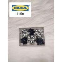 ราคา โบว์ห่อของขวัญอิเกีย Ikea Vinter 2020 (4976995516)