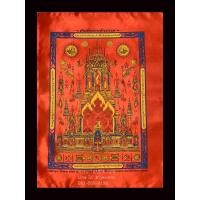 ราคา ผ้ายันต์ ผ้ายันต์ครอบจักรวาล ผ้ามันสีแดง ขนาดใหญ่ 17.5 นิ้วx 23 นิ้ว (2027988550)