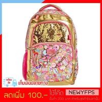 ราคา SMB026-B ((เก็บเงินปลายทาง))กระเป๋าเป้ สมิกเกิ้ล ลิมิตเต็ล ครบรอบ 15 ปี smiggle 15th birthday backpack (1700208371)