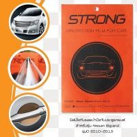 ราคา Nissan Elgrand 2010-2013 ฟิล์มกันรอย เบ้ามือจับประตู (47483513)