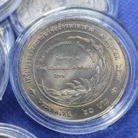 ราคา เหรียญ 20 บาท ที่ระลึก วาระ รางวัลสถาบันวิจัยข้าว ปี 2539 ไม่ผ่านใช้งาน พร้อมตลับ #B008 (7477328077)