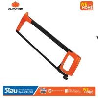 ราคา โครงเลื่อยตัดเหล็ก 12 นิ้ว PUMPKIN PTT-012 #32103 (9394215405)