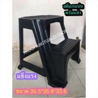 ราคา เก้าอี้บันไดพลาสติก 2 ชั้น !!พร้อมส่งจ้า (3542167441)