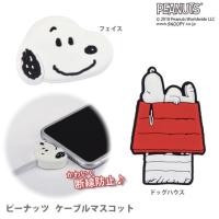 ราคา ตัวถนอมสายiphone ลายsnoopy งานญี่ปุ่น (1652428069)