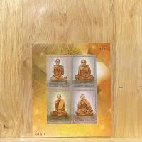 ราคา [แสตมป์] ชีทแสตมป์ ชุดพระปูชนียาจารย์ ปี 2548 เต็มแผ่น (14851809378)
