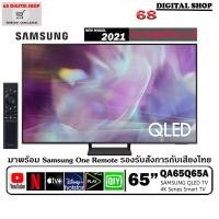 ราคา SAMSUNG QLED TV 4K HDR SMART TV 65 นิ้ว QA65Q65AB รุ่น QA65Q65ABKXXT ( 65Q65AB ) (16837007244)
