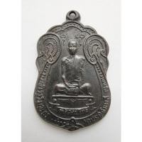 ราคา เหรียญเสมาพัดยศ หลวงปู่โต๊ะ วัดประดู่ฉิมพลี ปี ๒๕๑๘ (8183220651)
