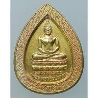 ราคา เหรียญ หลวงพ่อเพชร พระพุทธวชิรปราการ วัดป้อมวิเชียรโชติการาม ปี 2548 (16969972223)