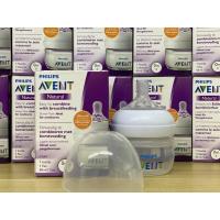 ราคา ขวดนมAVENTขนาด2ozพร้อมจุกเบอร์0สำหรับแรกเกิด (112555150)