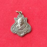 ราคา เหรียญหลวงพ่อบุญ วัดทุ่งเหียง (2074990118)