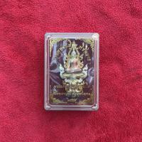 ราคา พระพุทธนิมิตรพิชิตมาร รุ่นแรก พระอธิการใจ วัดพระยาญาติ จ.สมุทรสงคราม ปี2559 (19189057886)