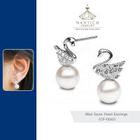 ราคา ‍⚕️ [เครื่องประดับ | ปลอดภัย] ต่างหู คนแพ้ง่าย : Mini Swan Pearl Earrings (CP-0012) Nantich Jewelry (8689421286)