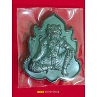 ราคา เหรียญ​บรมครู​ปู่เจ้าสมิงพราย+ออฟชั่นเสริมหลังเหรียญ (22724158015)