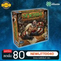 ราคา บอร์ดเกม [ของแท้] Sheriff of Nottingham (1674860711)