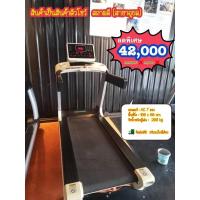 ราคา ลู่วิ่งไฟฟ้า (ตัวโชว์หน้าร้าน) AC 7 แรงม้า (20449047893)