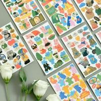 ราคา SW004-สติ๊กเกอร์ลายการ์ตูน น่ารักปุ๊กปิ๊ก สำหรับตกแต่ง D.I.Y พร้อมส่งนะคะ (10952862950)