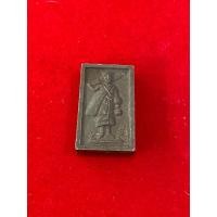 ราคา หลวงปู่โต๊ะสิวลีสี่เหลี่ยมพระเก่าสวยสวย (24452611155)