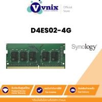 ราคา Synology D4ES02-4G RAM DDR4 ECC Unbuffered SODIMM By Vnix Group (19285777469)