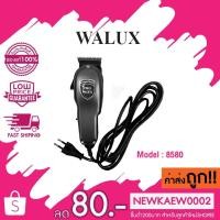 ราคา PRO WALUX Model : 8580 ปัตตาเลี่ยนตัดผม รุ่น RF JZ-8580-J (18669777068)