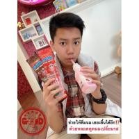 ราคา หลอดดูดนมเปลี่ยนรส “Quick Milk magic sipper” (3215506062)