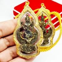 ราคา พระนารายณ์ทรงครุฑ รุ่นปราบไตรจักร หลวงปู่ผาด วัดไร่ งานเลี่ยมทองไมครอนเกรดAกันน้ำ บูชาเปลี่ยนร้ายให้กลายเป็นดีเป็นมหาอำน (18908376851)