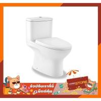 ราคา Cotto สุขภัณฑ์ชิ้นเดียว 3/4.5 ลิตร รุ่น Most C105337