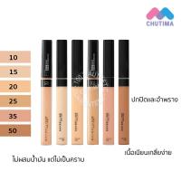 ราคา เมย์เบลลีน ฟิตมี คอนซีลเลอร์ 6.8 มล. Maybelline Fit Me Concealer 6.8 ml (5410850286)