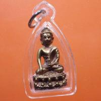 ราคา พร้อมเลี่ยม.....พระกริ่ง หลวงพ่อเฮ็น วัดดอนทอง จ.สระบุรี......67.2.14...ถด6 (22989374605)