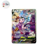 ราคา มิว V (SR AA) 106/100 ชุด ฟิวชันอาร์ต การ์ดโปเกมอน (Pokemon Trading Card Game) (22952261370)