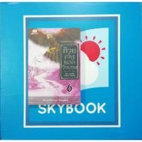 ราคา ก๊วยเจ๋ง​ยอด​วีรบุรุษ​ เล่ม​ 6(จบ)​ (4190542291)