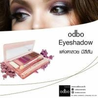 ราคา อายแชโดว์Odbo Eyeshadow Palette รุ่นSpring (495032284)