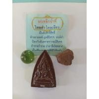 ราคา ชุดมงคลแร่เหล็กน้ำพี้ พระพุทธชินราชตะกรุดเงิน ไหลเขียว และก้อนหินเหล็กน้ำพี้ (22919795325)