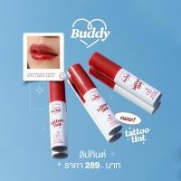 ราคา lovepotion lip tint tattoo (19180291401)