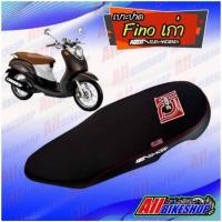 ราคา เบาะปาด เบาะแต่ง Fino ตัวเก่า ราคาย่อมเยาว์ (8497262593)