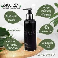 ราคา โฟมล้างหน้า soul zen ดีท๊อกซ์ผิว สิวเสี้ยนหลุด (4461329897)
