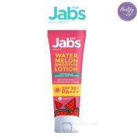 ราคา Jabs โลชั่นกันแดด แจ๊บส์ วอเตอร์เมล่อน สมูทตี้ SPF50+ PA+++ 220 มล. (25864082400)