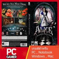 ราคา แผ่นเกมส์คอม : Alice Madness Returns The Complete Collection (7035460375)