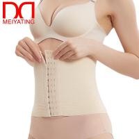 ราคา MYT #201# Corset สเตย์แผ่นรัดหน้าอก รัดพุง รัดหน้าท้อง กระชับสัดส่วน (18650540618)