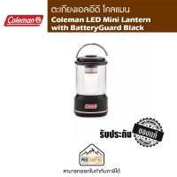 ราคา ตะเกียง LED Coleman Mini Lantern with BatteryGuard, Black (16078213677)