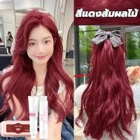 ราคา ✨สูตรใหม่✨FENKANG ครีมย้อมสีผม น้ำยากัดสีผม ยาฟอกสีผม น้ำยาย้อมสีผม ครีมเปล ยาย้อมผม น้ำยาย้อมสีผม สีย้อมผม (23476492982)