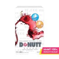 ราคา DONUTT COLLAGEN คอลลาเจนเปปไทด์ 10,000 ม.ก. 1กล่อง มี 10 ซอง โดนัท คอลลาเจน ผลิตภัณฑ์เสริมอาหาร (22182529658)