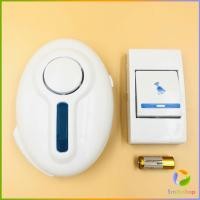ราคา Smileshop กริ่งไร้สาย กระดิ่งไร้สาย ออดไร้สายออดรีโมท ระยะไกล wireless door bell (20353391302)