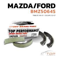 ราคา ก้าม เบรค หลัง MAZDA TRIBUTE 99-07 / FORD ESCAPE 02-07 - BMZ 5064 S - TOP PERFORMANCE JAPAN - ดรัม เบรค เบรก มาสด้า (16483477036)
