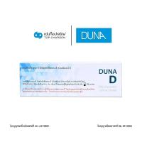 ราคา DUNA คอนแทคเลนส์ รุ่น DUNA D 1 เซ็ตมี 2 กล่อง (ชนิดกล่องละ 30 ชิ้น) สำหรับสายตาสั้น เบอร์ตา -0.50 ถึง -3.75 (9733789203)