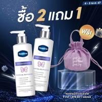 ราคา วาสลีน โปรเดอมา ทรานซิชัน 250มล x2 Vaseline Proderma Transition 250ml x2 (24660824978)