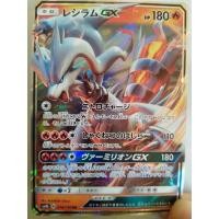 ราคา การ์ดโปเกม่อนเทพเรชิรัมภาษาญี่ปุ่นของแท้สีรุ้งวิบวับ GX HP180 (6664330415)