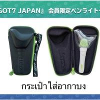 ราคา พร้อมส่ง เคสใส่แท่งไฟGot7 แท้ (2663624739)