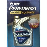 ราคา น้ำมันเครื่อง ปตท. PTT PERFORMA SUPER SYNTHETIC 0W-40 แถมบัตร เติมน้ำมันราคา 500 บาท (804378821)
