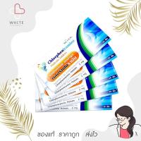 ราคา คลอร์เฟนิรามีน 10 เม็ด ยาแก้แพ้ CPM ( ยาสามัญประจำบ้าน ) ยกกล่อง (19584593686)