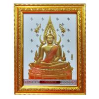 ราคา กรอบรูปภาพมงคลปั๊มทองนูน 3 มิติ ของขวัญ ของที่ระลึก( พระพุทธชินราช) ขนาด 21 x 26 ซม. (7164912498)